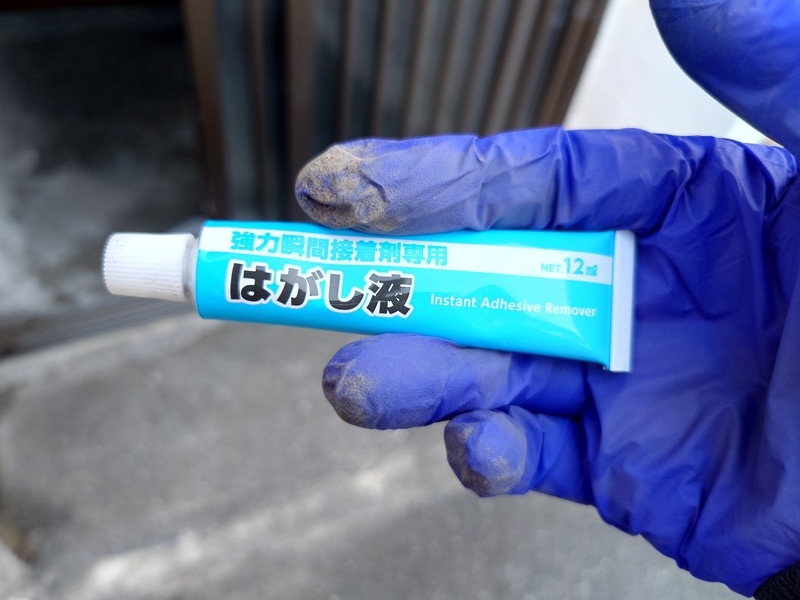 空き家 管理費用ゼロで実施する表札取り外し（シール剥がし使用）