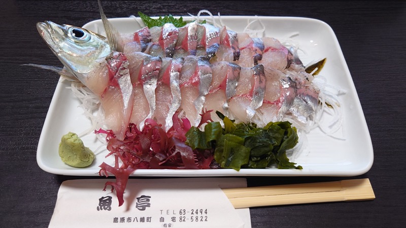 島原市 魚亭のアジの刺身