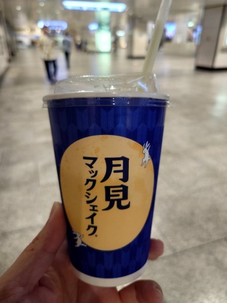 出発前に購入した月見マックシェイク